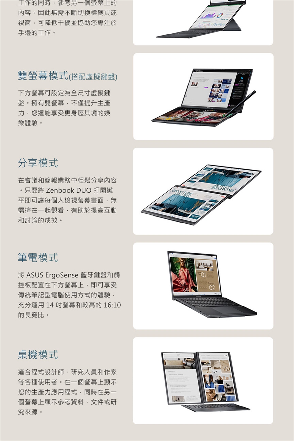 ASUS華碩 UX8406MA - 詳情15