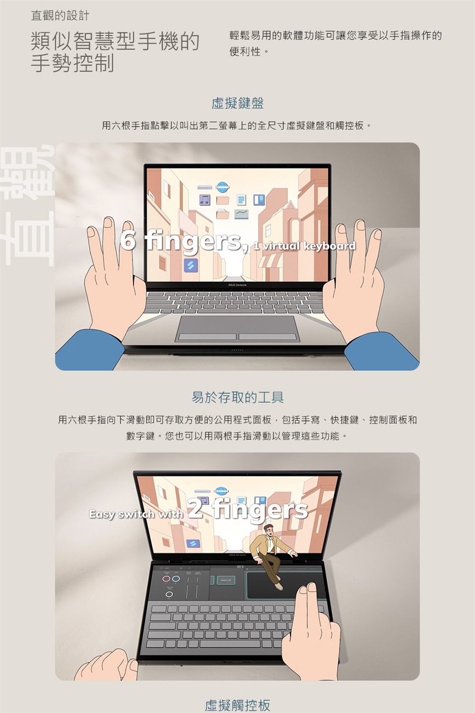 ASUS華碩 UX8406MA - 詳情16