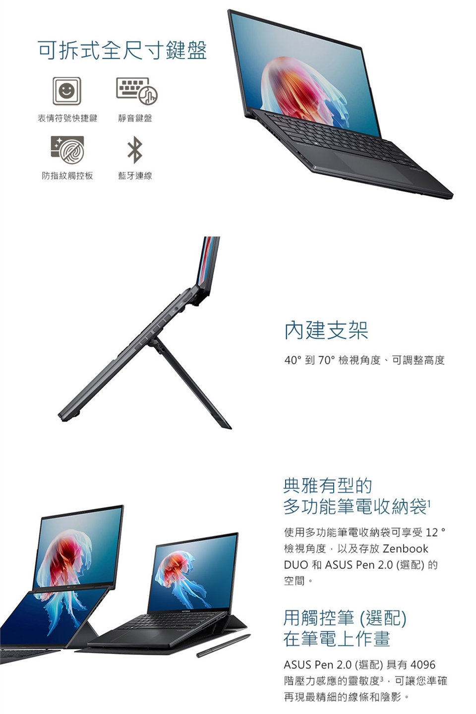 ASUS華碩 UX8406MA - 詳情18