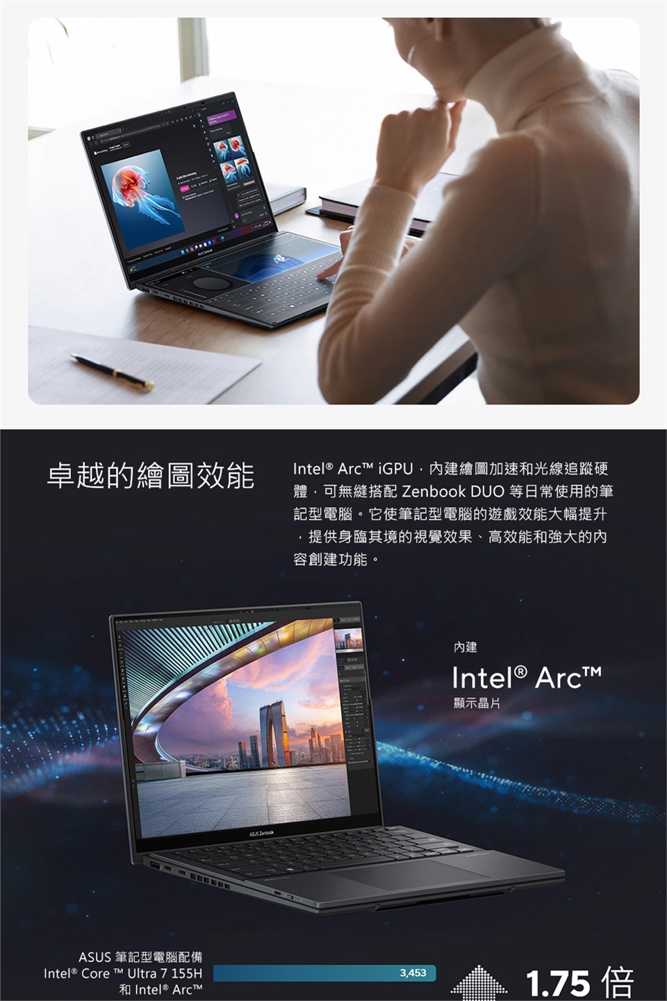 ASUS華碩 UX8406MA - 詳情19