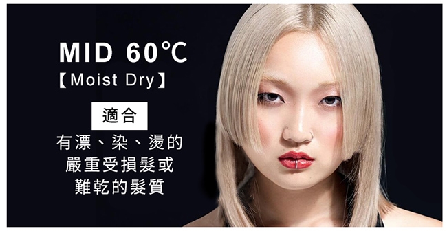 MAGNET Hair Pro HCD-G07CBTW - 詳情2