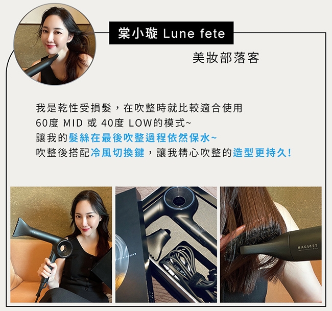 MAGNET Hair Pro HCD-G07CBTW - 詳情3