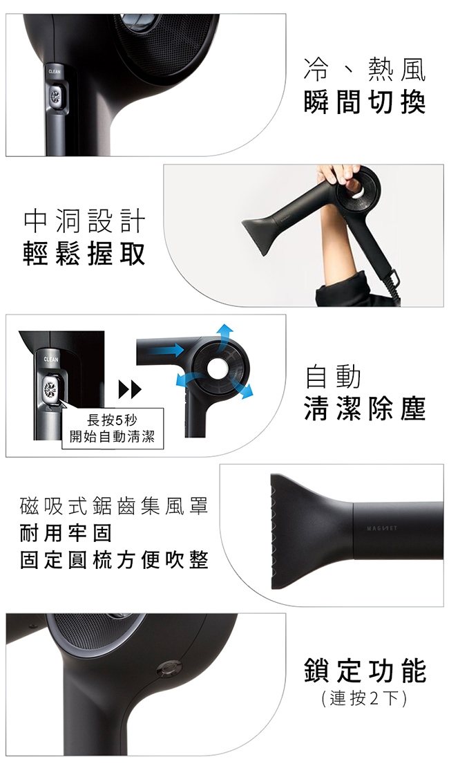 MAGNET Hair Pro HCD-G07CBTW - 詳情4