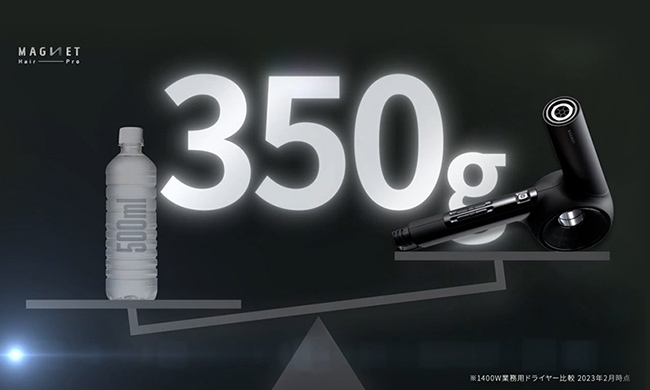 MAGNET Hair Pro HCD-G07CBTW - 詳情6