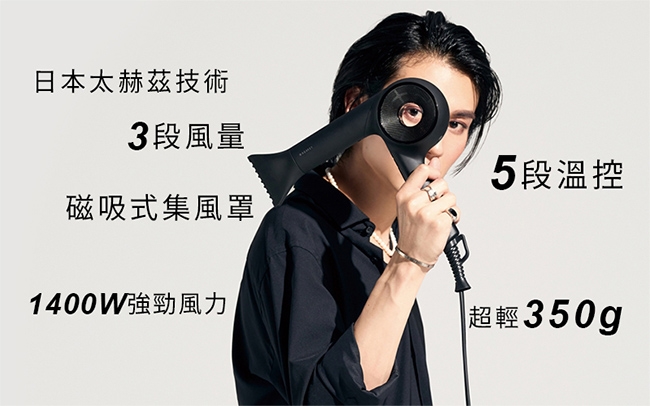 MAGNET Hair Pro HCD-G07CBTW - 詳情7