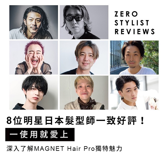 MAGNET Hair Pro HCD-G07CBTW - 詳情8