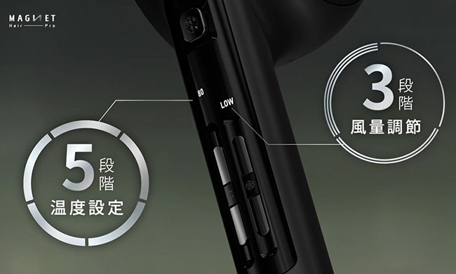 MAGNET Hair Pro HCD-G07CBTW - 詳情9