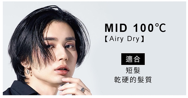 MAGNET Hair Pro HCD-G07CBTW - 詳情16