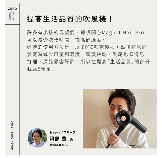 MAGNET Hair Pro HCD-G07CBTW - 詳情19