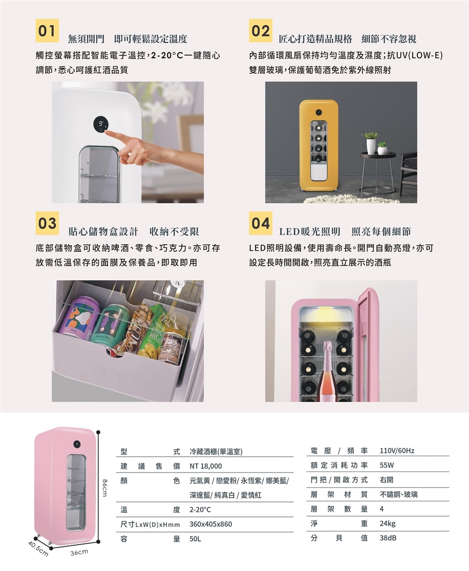 Best貝斯特 G7110 - 詳情1