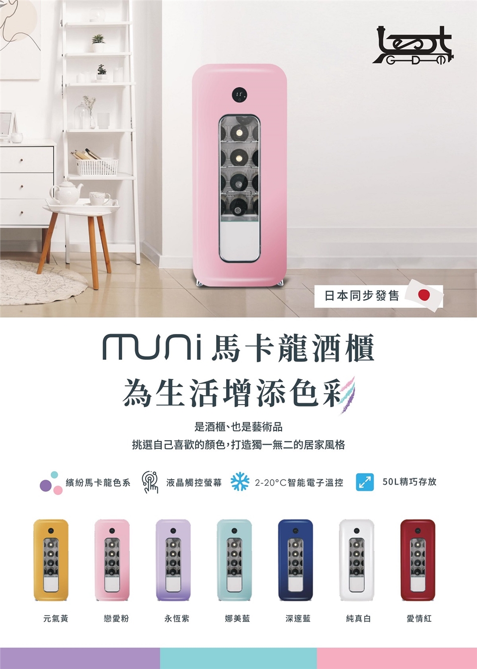 Best貝斯特 G7110 - 詳情2