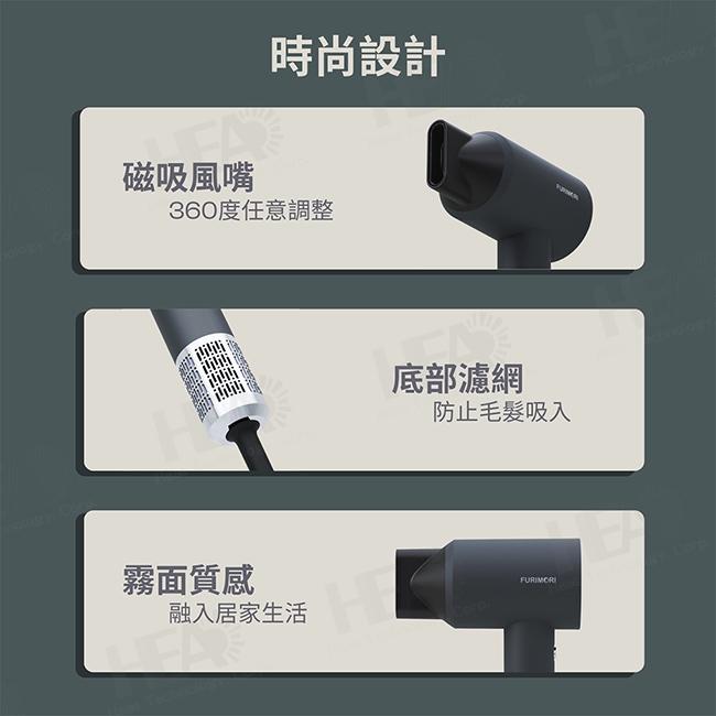 FURIMORI富力森 FU-H880 - 詳情3