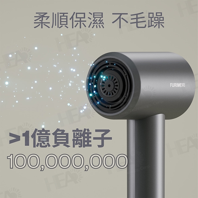 FURIMORI富力森 FU-H880 - 詳情6