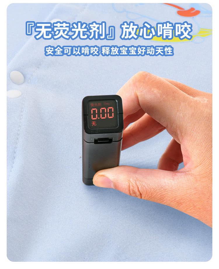 无荧光剂放心啃咬 安全可以啃咬释放宝宝好动天性 荧光剂 Jingl 