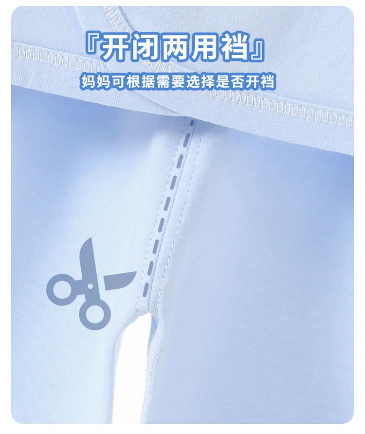 开闭两用裆 妈妈可根据需要选择是否开裆 
