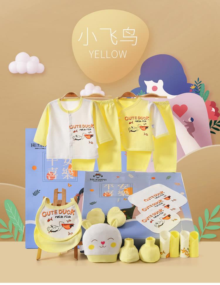 小飞鸟 喜樂 平安 喜樂 