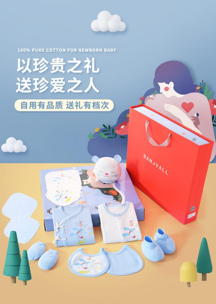 以珍贵之礼 送珍爱之人 自用有品质 送礼有档次 