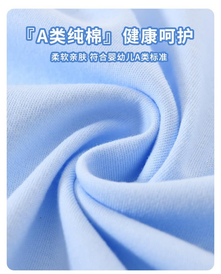 A类纯棉健康呵护 柔软亲肤 符合婴幼儿A类标准 
