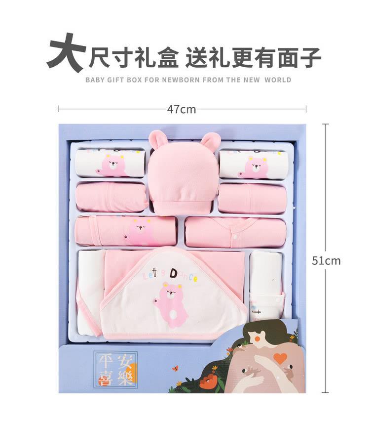 大尺寸礼盒 送礼更有面子 平安 喜樂 