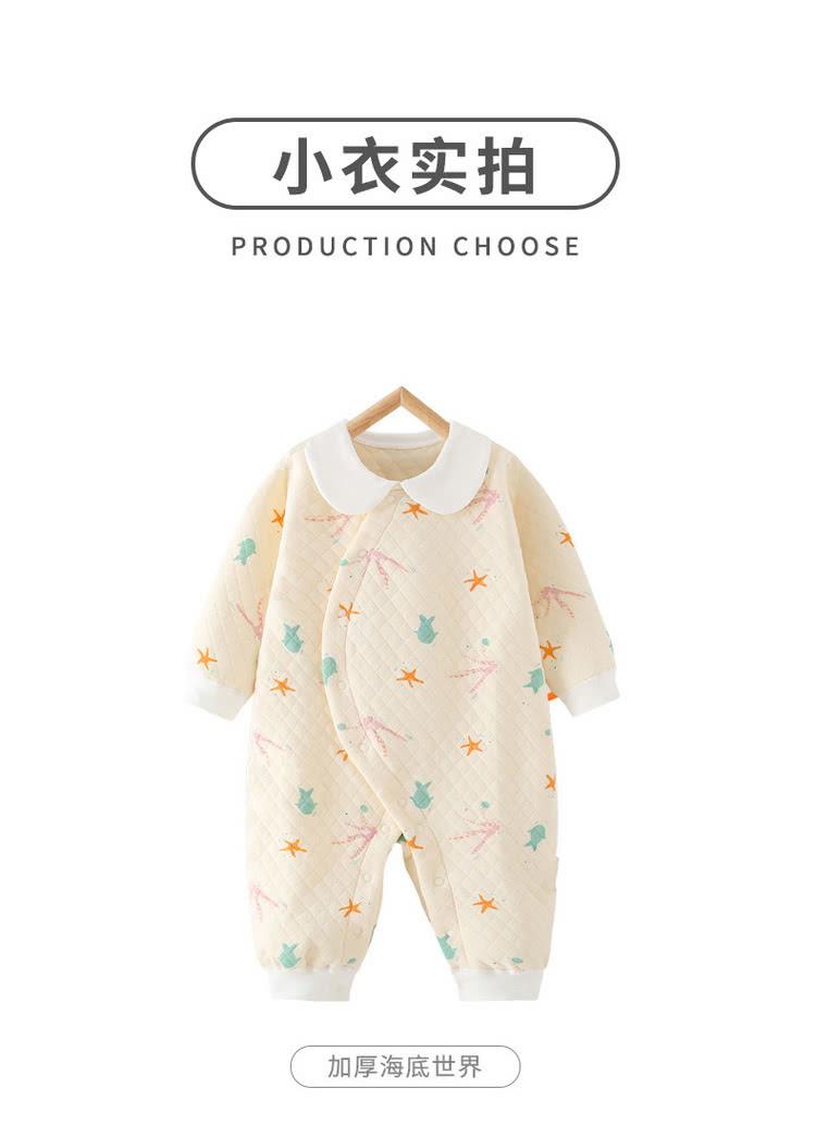 小衣实拍 加厚海底世界 