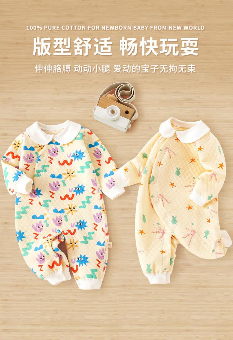 版型舒适 畅快玩耍 伸伸胳膊 动动小腿 爱动的宝子无拘无束 