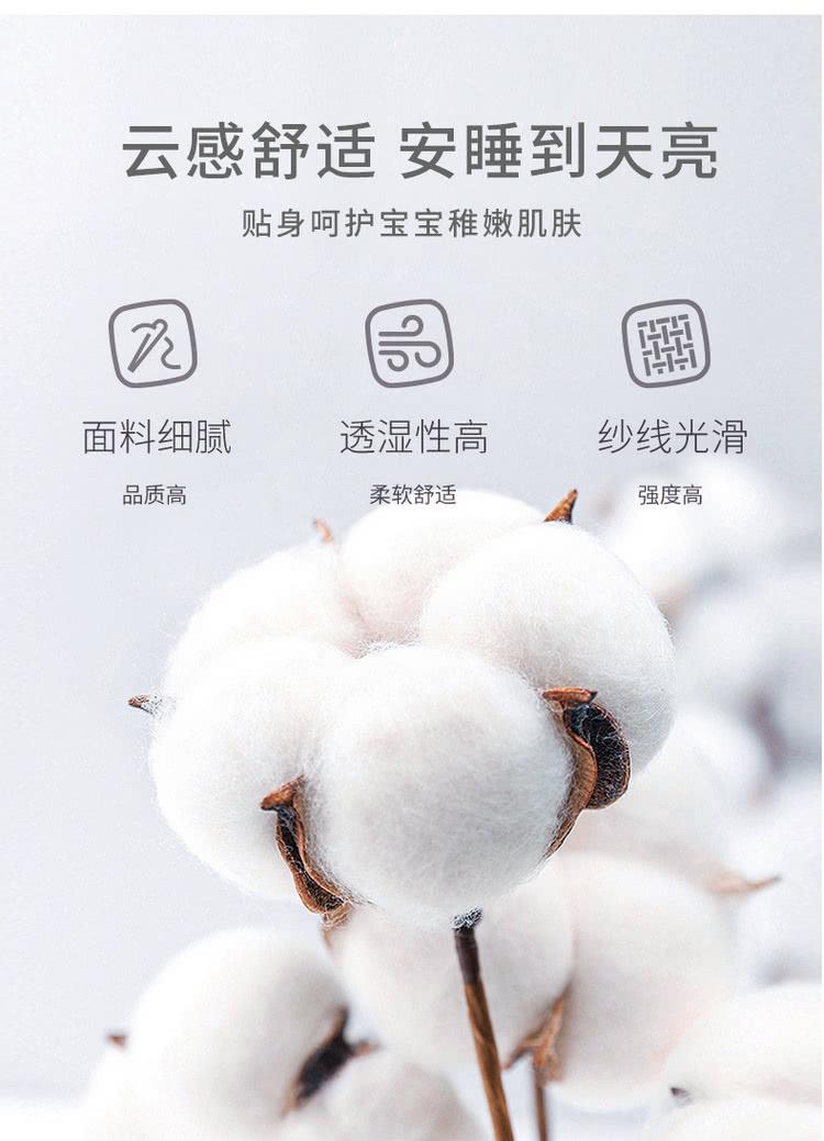 云感舒适 安睡到天亮