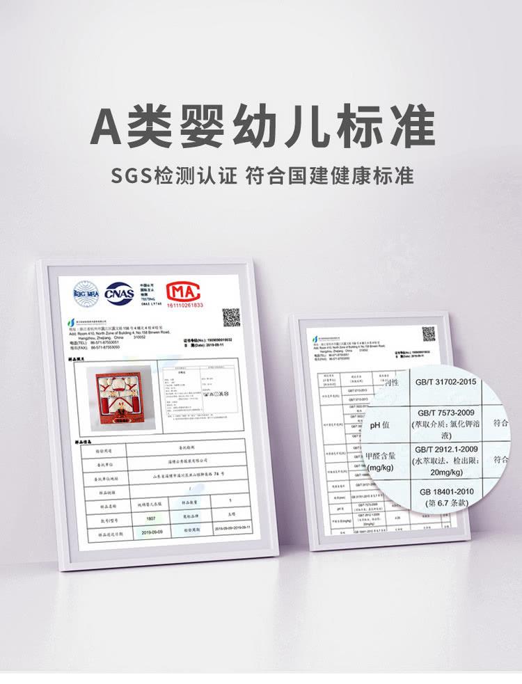 SGS检测认证 符合国建健康标准