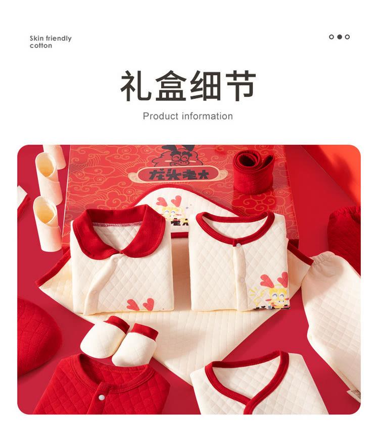 礼盒细节 龙头水 