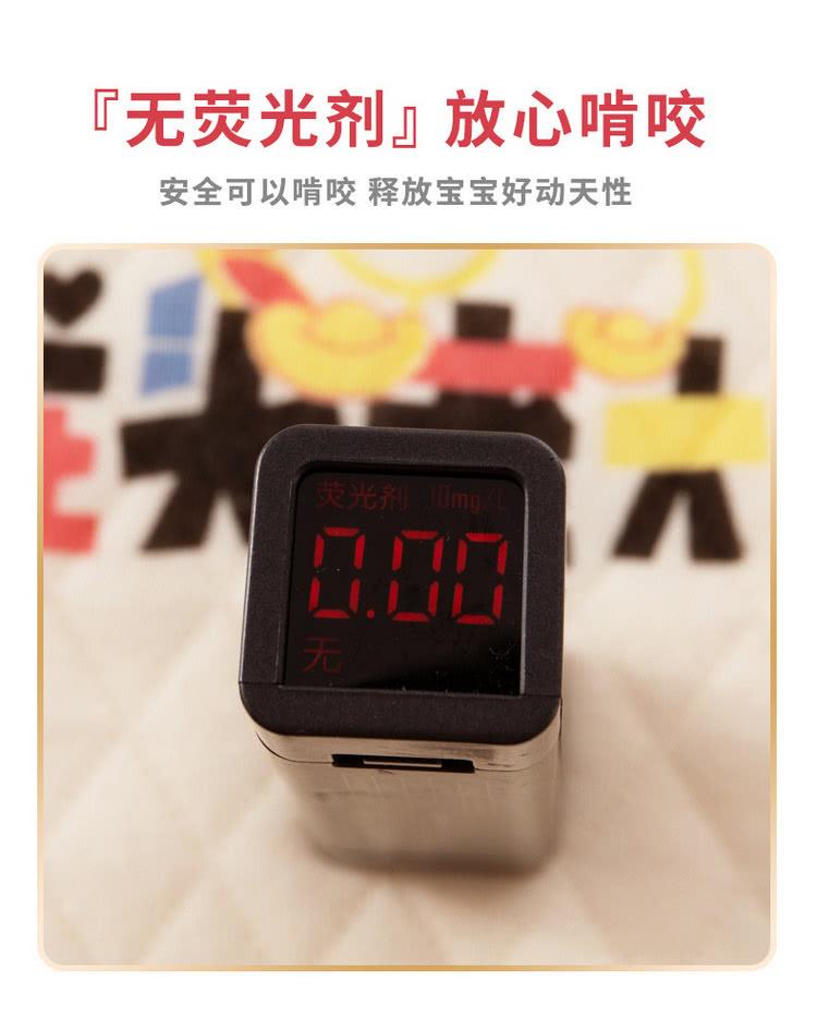 无荧光剂放心啃咬 安全可以啃咬 释放宝宝好动天性 荧光剂 mg 