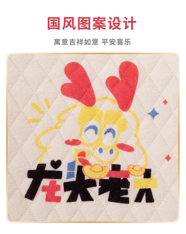 国风图案设计 寓意吉祥如意 平安喜乐 左大 