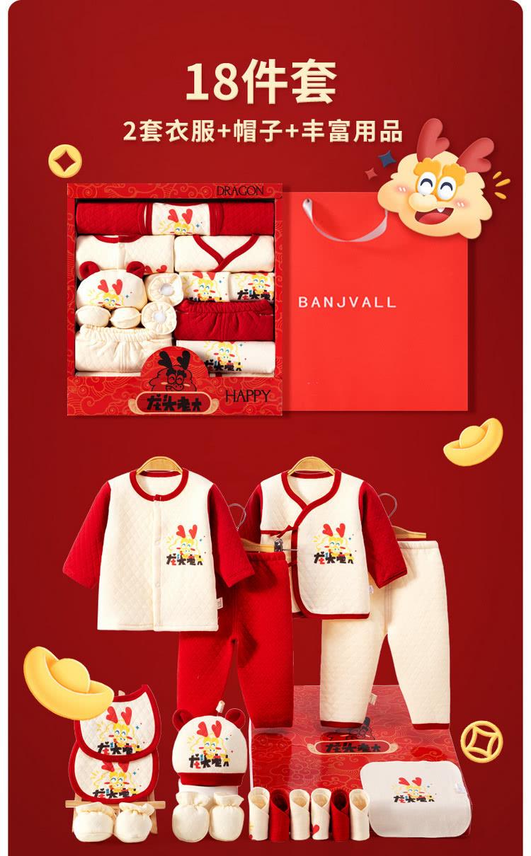 18件套 2套衣服帽子丰富用品 龙头水 拦癥 