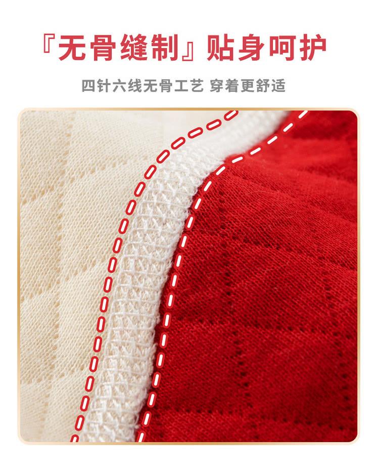 无骨缝制贴身呵护 四针六线无骨工艺 穿着更舒适 