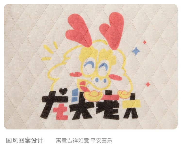 大八 国风图案设计 寓意吉祥如意 平安喜乐 