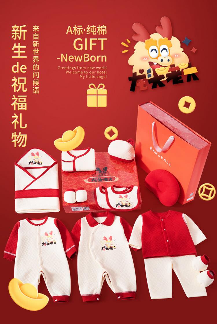 A标纯棉 来自新世界的问候语 新生祝福礼物 拦妆品 