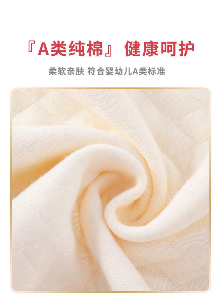 A类纯棉健康呵护 柔软亲肤 符合婴幼儿A类标准 