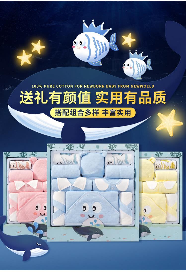 送礼有颜值 实用有品质 搭配组合多样 丰富实用 