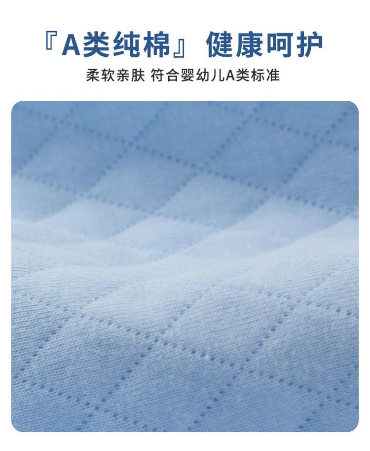 A类纯棉健康呵护 柔软亲肤 符合婴幼儿A类标准 