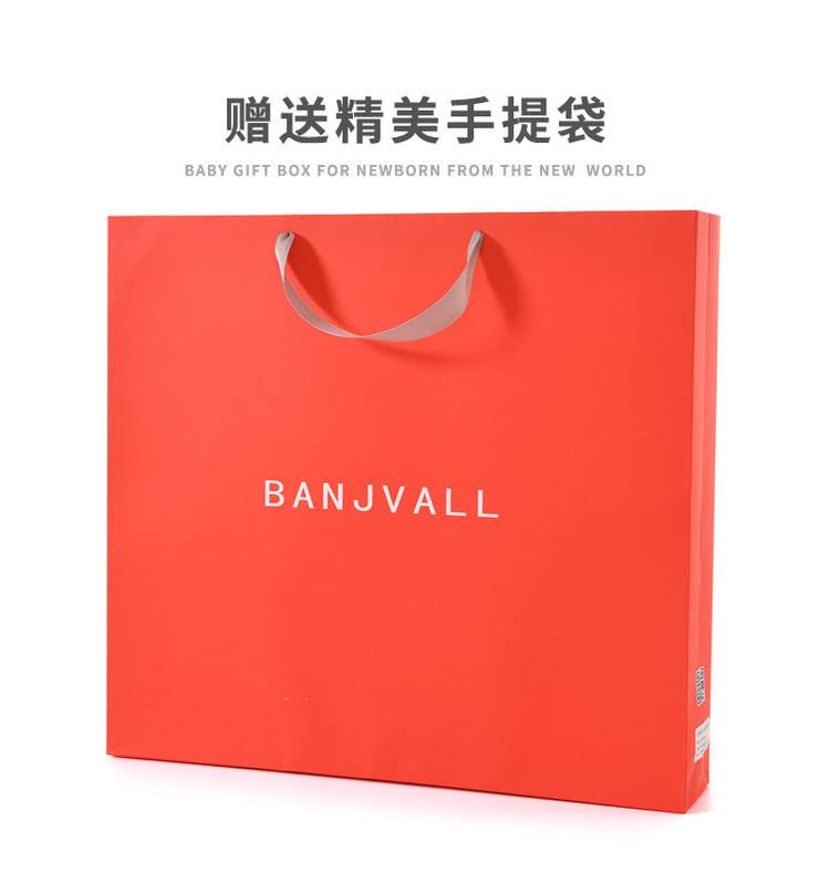 赠送精美手提袋 