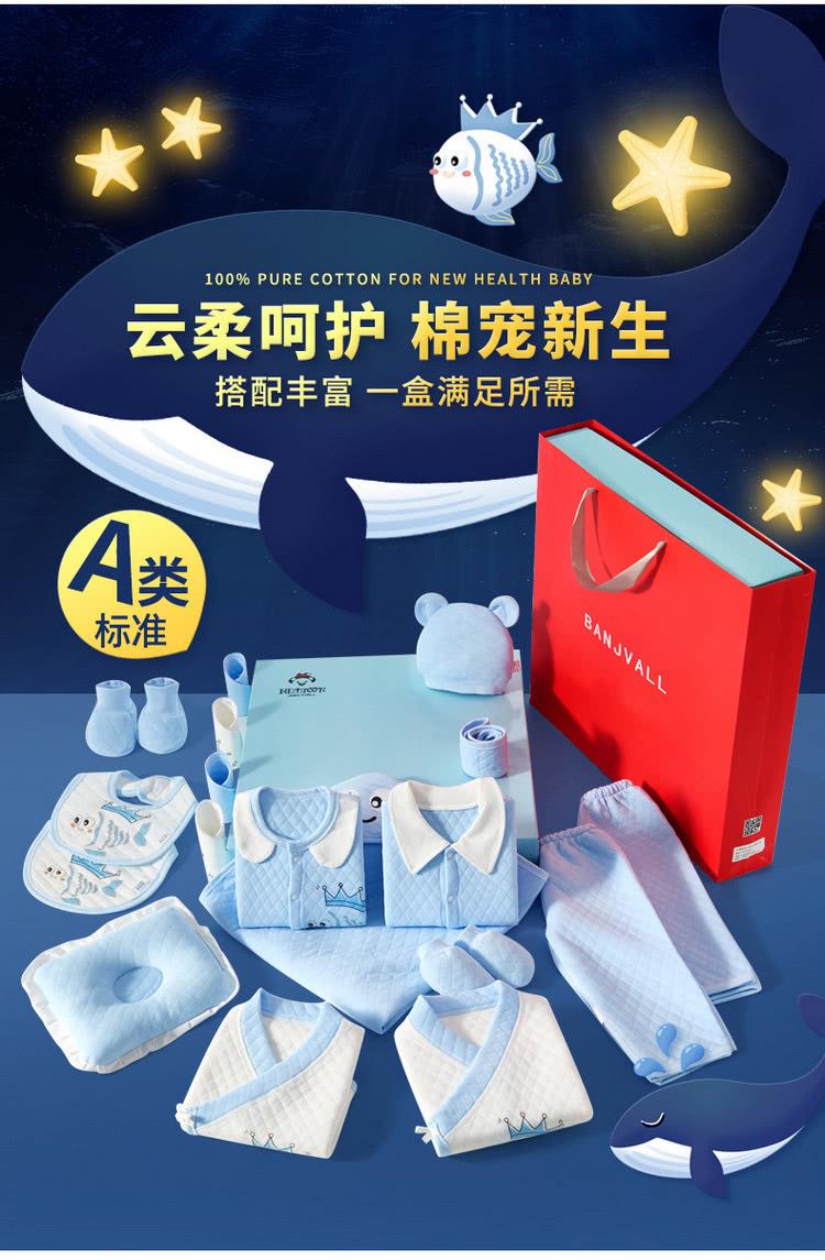 云柔呵护 棉宠新生 搭配丰富 一盒满足所需 A类 标准 