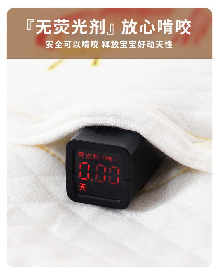 无荧光剂放心啃咬 安全可以啃咬 释放宝宝好动天性 荧光剂 10mgL 