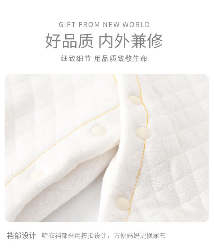 好品质 内外兼修 细致细节 用品质致敬生命 裆部设计 哈衣裆部采用按扣设计,方便妈妈更换尿布 