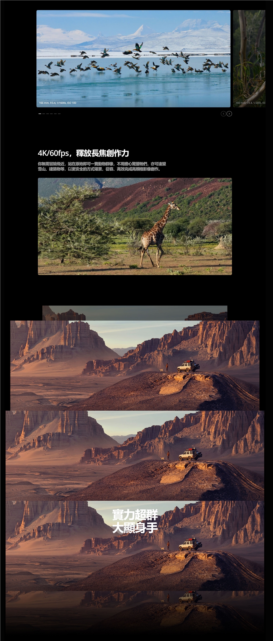 DJI大疆 Mavic 3 Pro - 詳情13