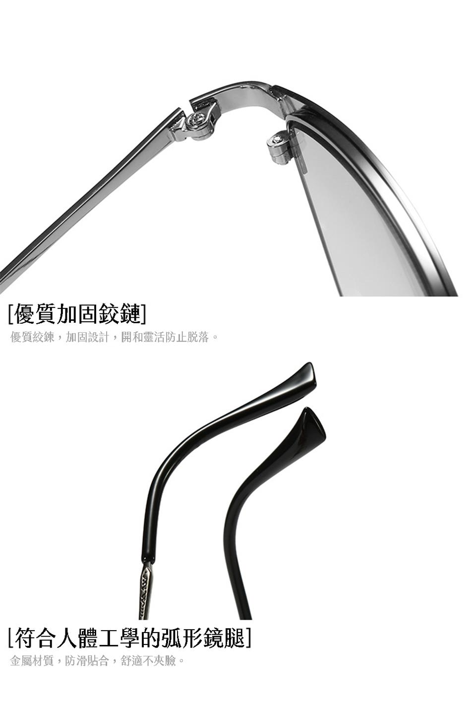 優質加固鉸鏈 優質絞鍊,加固設計,開和靈活防止脫落。 符合人體工學的弧形鏡腿 金屬材質,防滑貼合,舒適不夾臉。 