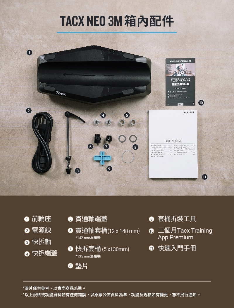 Garmin Tacx NEO 3M - 詳情2