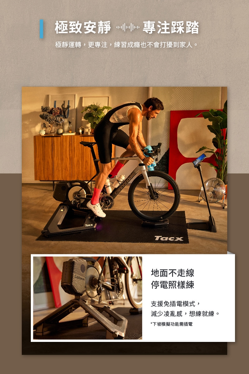 Garmin Tacx NEO 3M - 詳情3