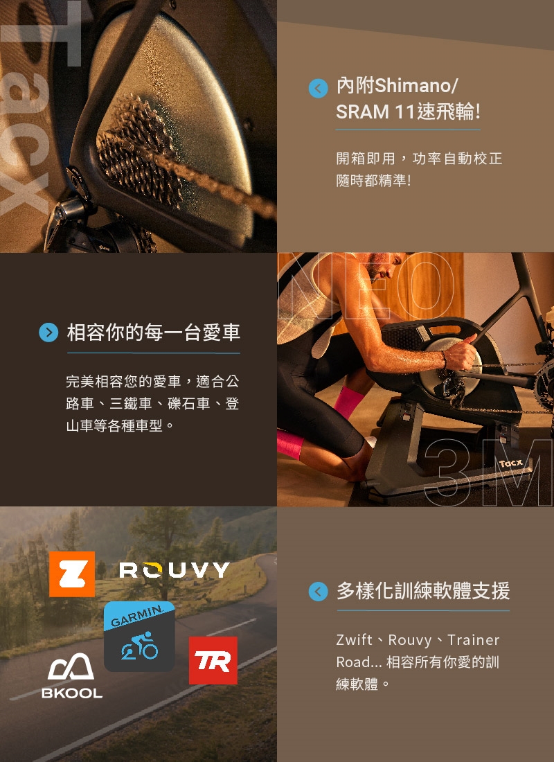 Garmin Tacx NEO 3M - 詳情5