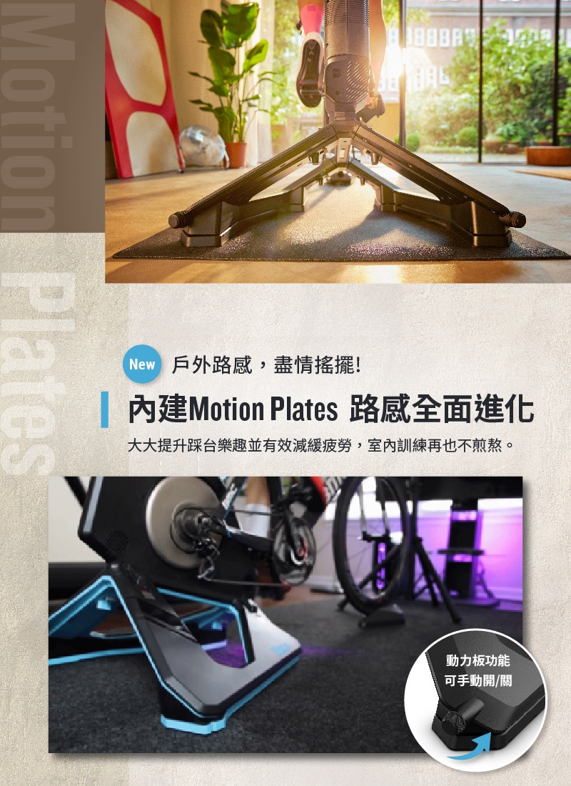 Garmin Tacx NEO 3M - 詳情12