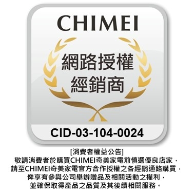CHIMEI奇美 MX-1502TX - 詳情2