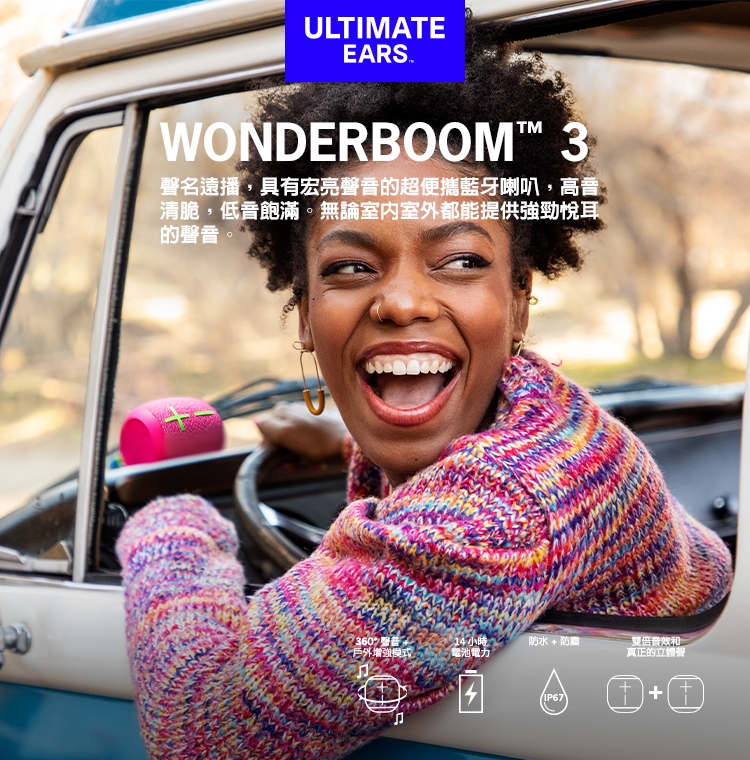 UE ULTIMATE EARS Wonderboom 3 - 詳情2