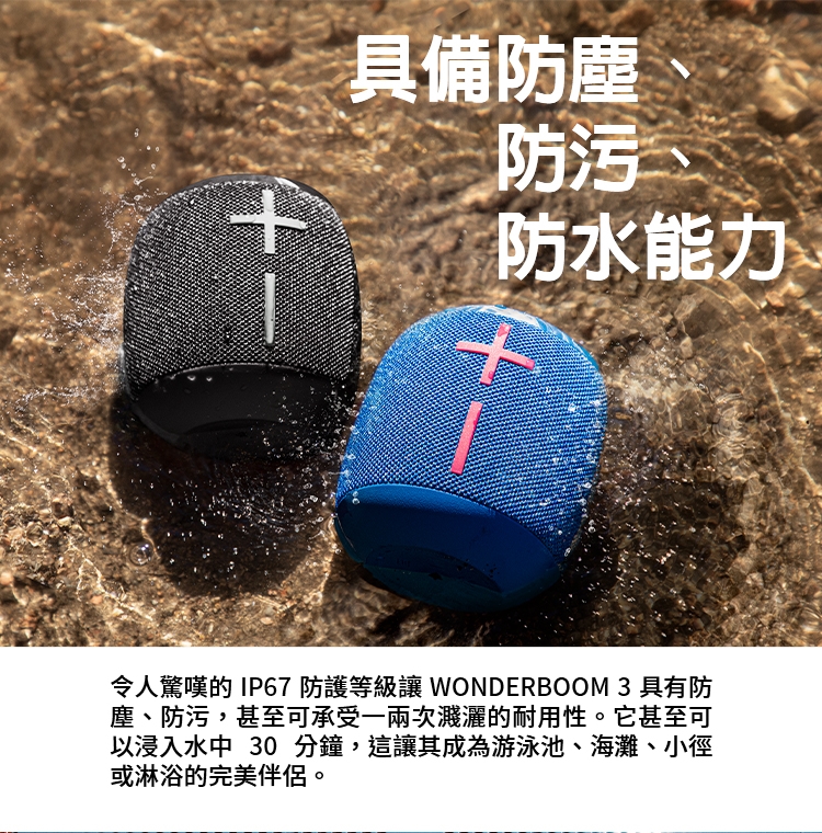 UE ULTIMATE EARS Wonderboom 3 - 詳情3